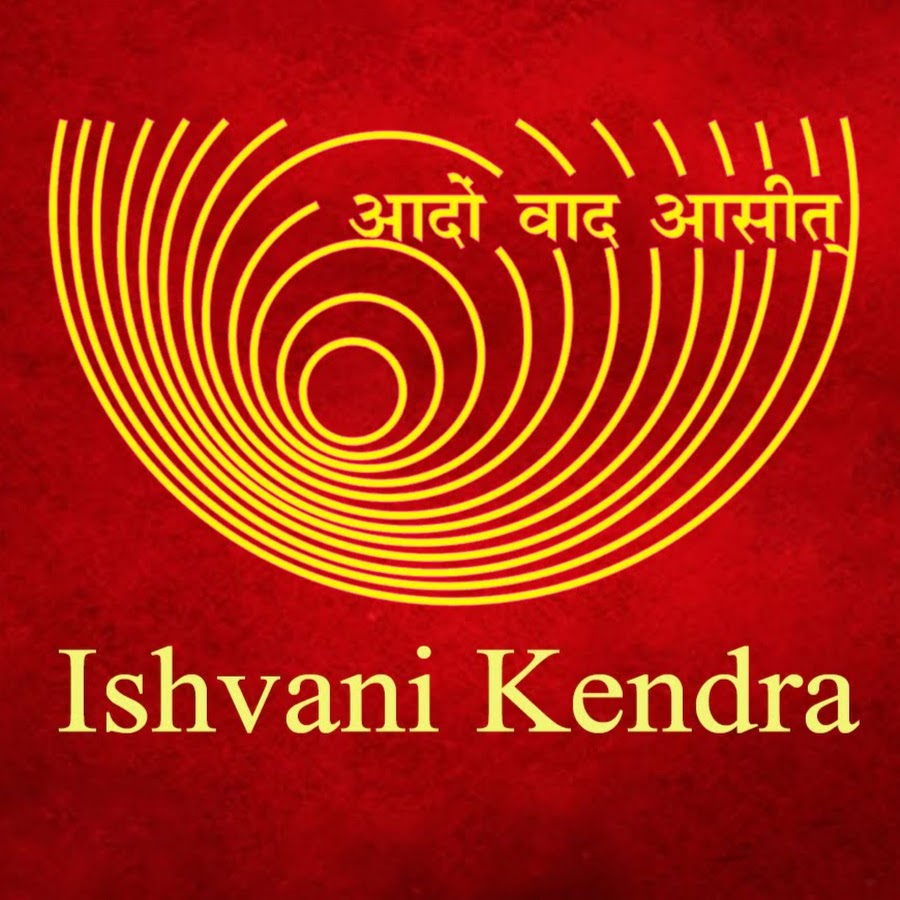 Brochures Ishvani Kendra Pune